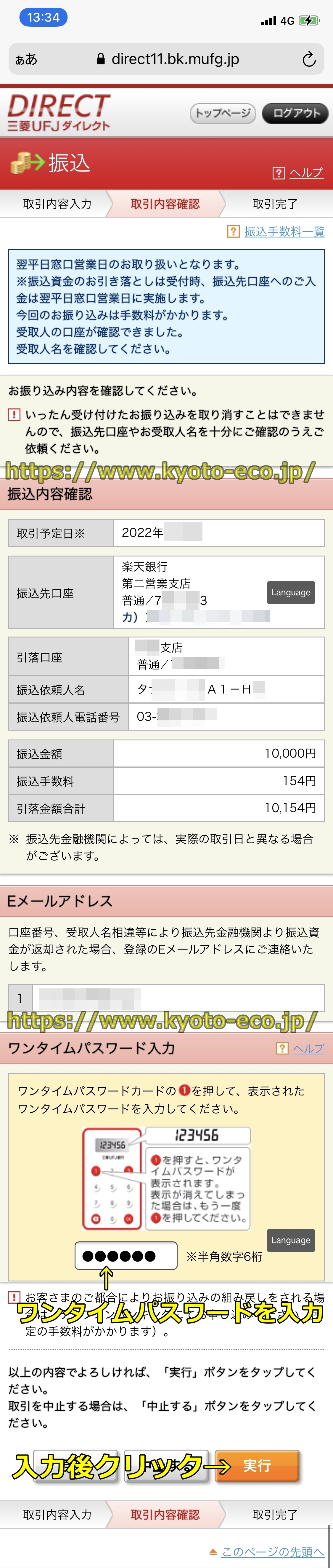 ビットカジノ